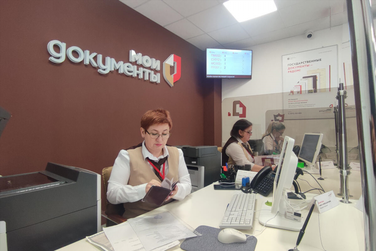Мфц калининград официальный сайт