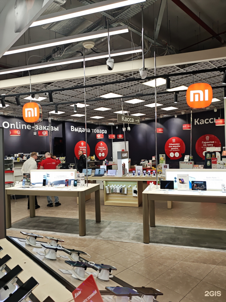 Mi shop калининград