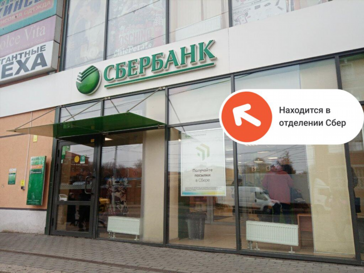 Московский проспект 257 калининград
