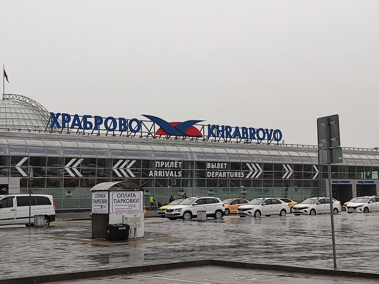 Москва калининград рейсы