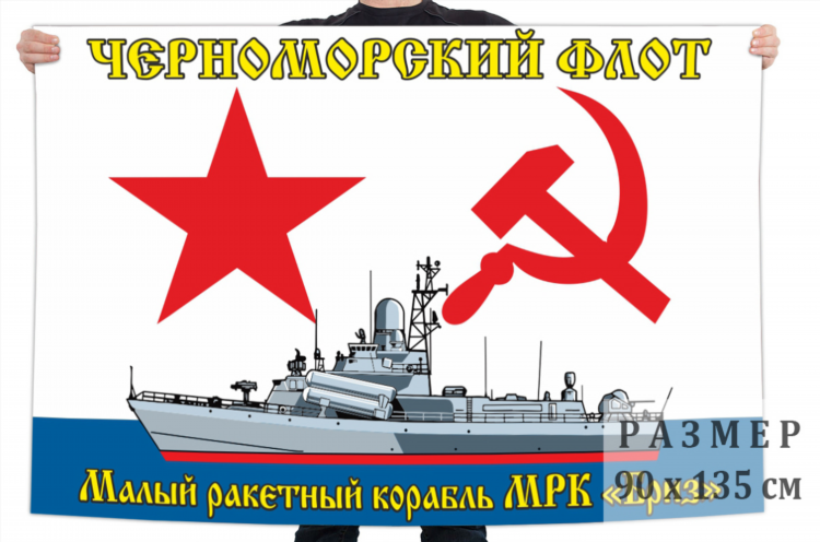 Мрк калининград
