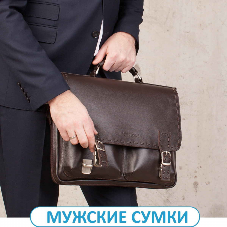Мужские сумки калининград