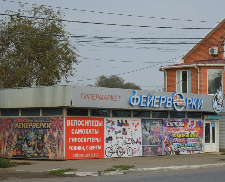 Нахимова 14 калининград