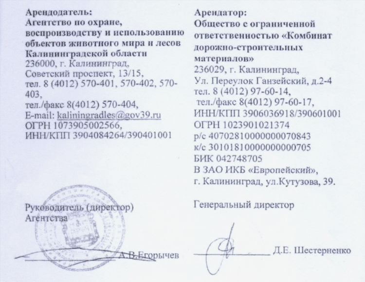 Налоговая 8 калининград режим работы на кутузова