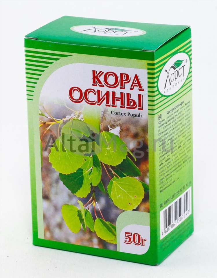 Народная аптека калининград