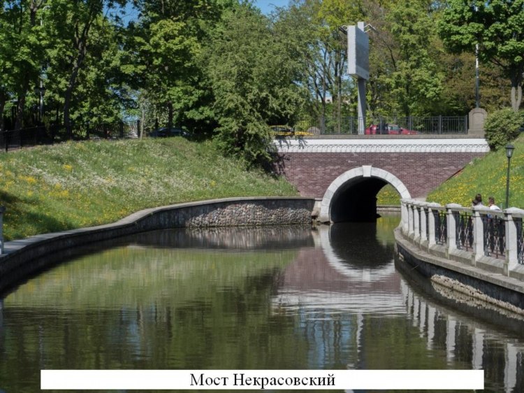 Некрасово калининград