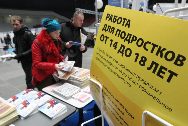 Нью калининград вакансии
