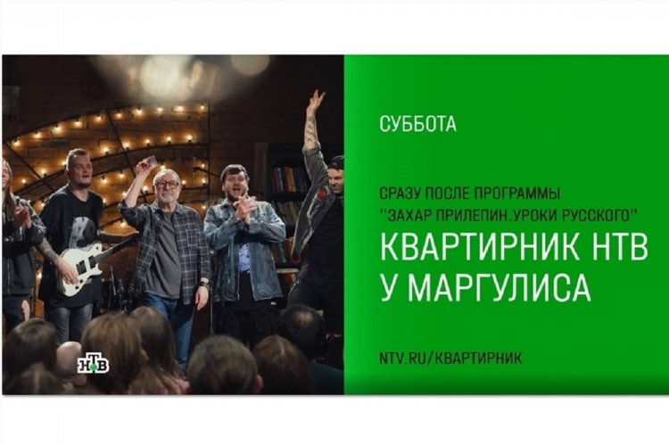 Нтв программа на сегодня калининград