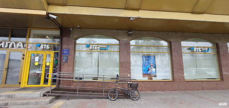Офис втб калининград