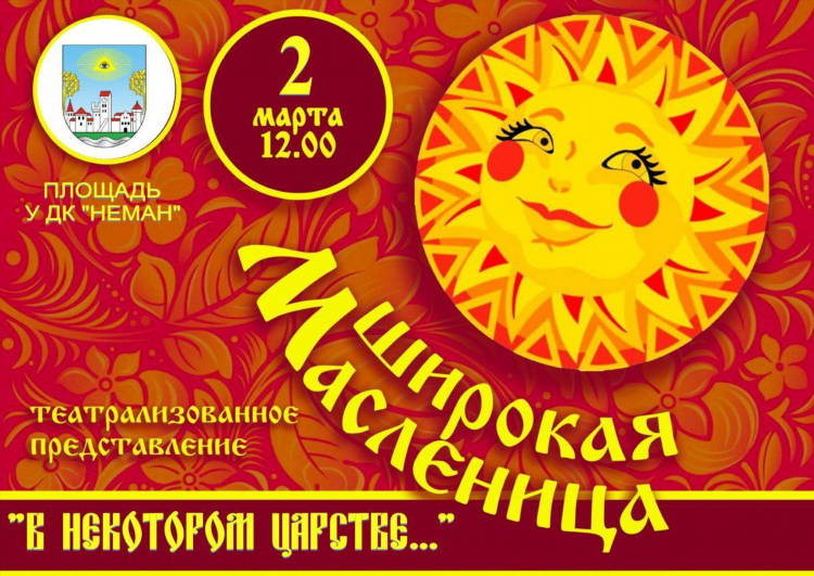 Ораторское искусство калининград
