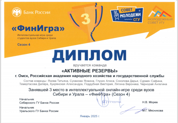 Отделения почта банка в калининграде