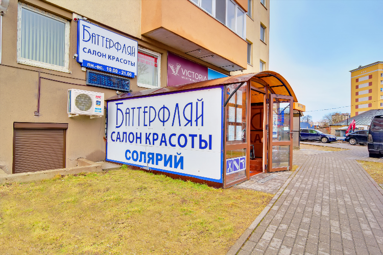 Парикмахерская на нарвской калининград
