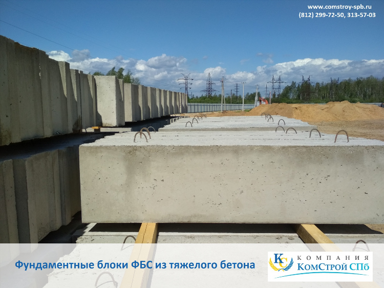 Пеноблок купить в калининграде цена