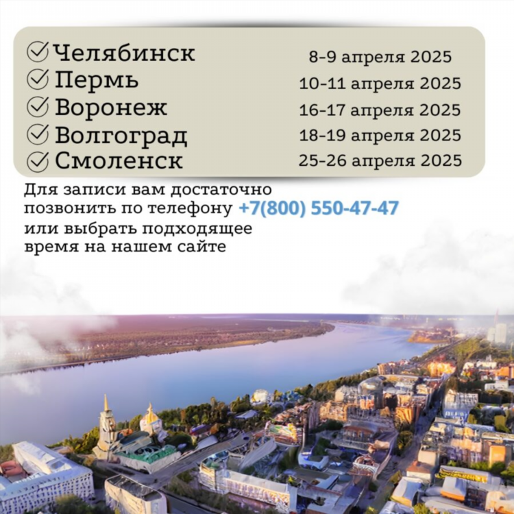 Пермь калининград тур