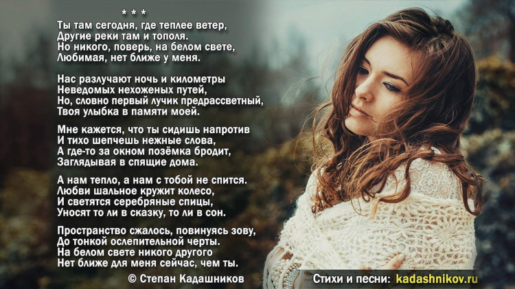 Песня от владивостока до калининграда текст