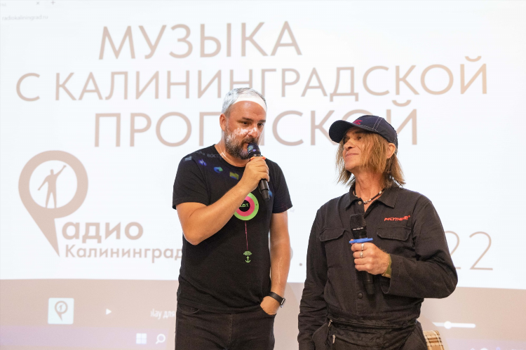 Песня про калининград