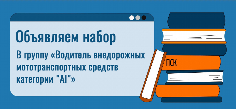 Пфдо калининград официальный сайт личный кабинет