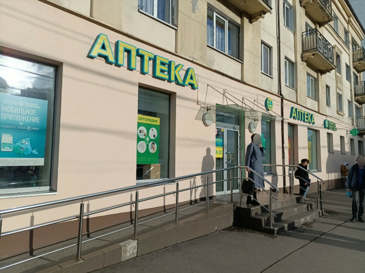 Планета здоровья калининград