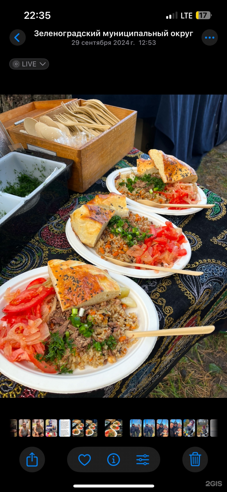 Плов калининград