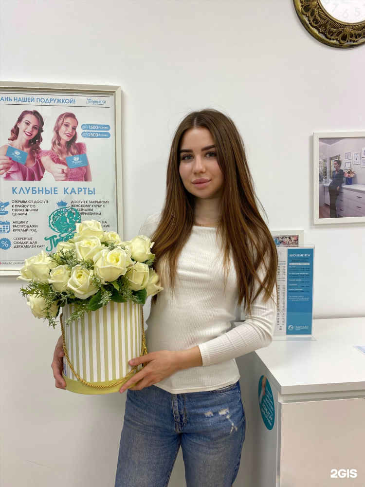 Подружки калининград