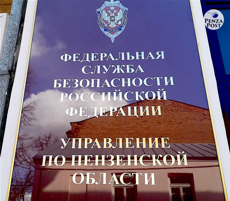 Пограничный институт калининград