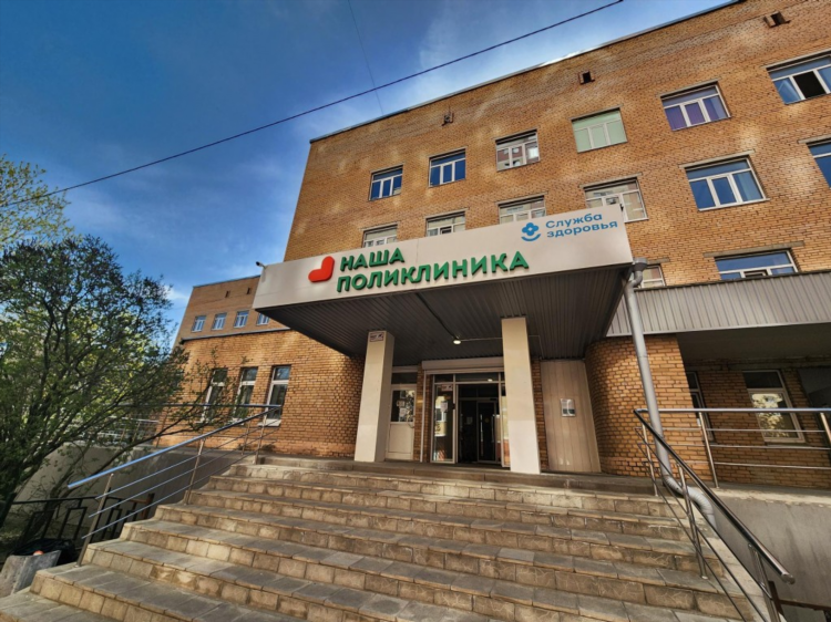 Поликлиника детская на дзержинского калининград