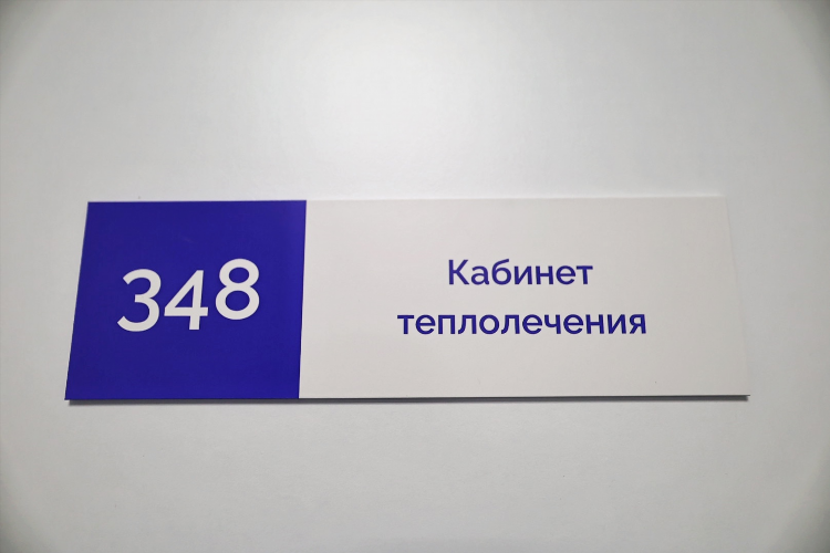 Поликлиника на горького калининград взрослая