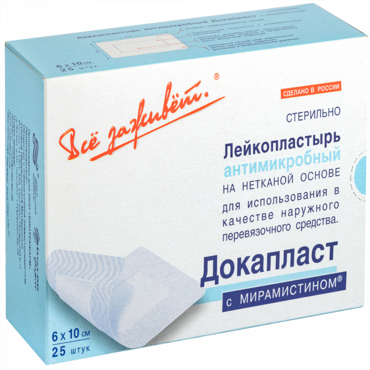Престанс купить в калининграде