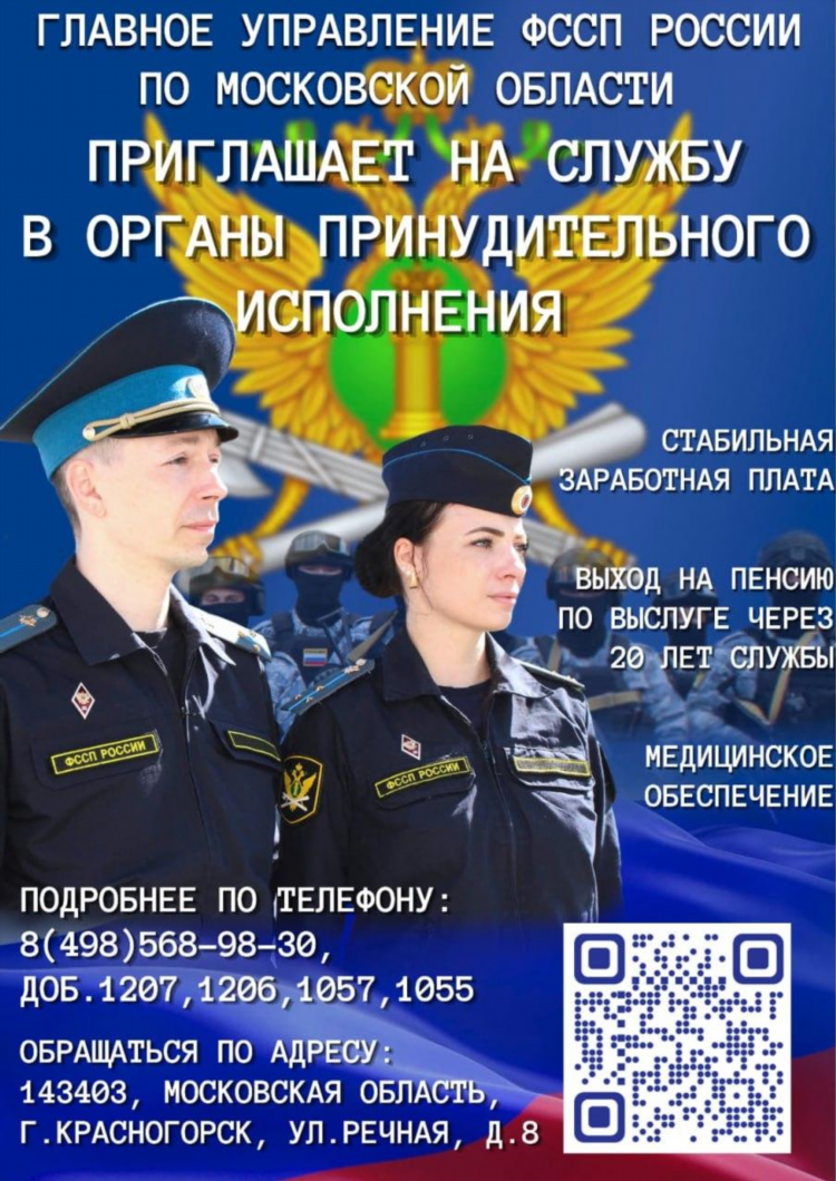 Приставы центрального района калининград телефон