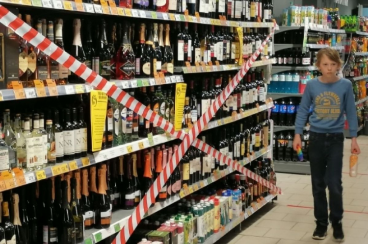 Продажа алкоголя в калининграде время