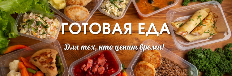 Профишинг калининград