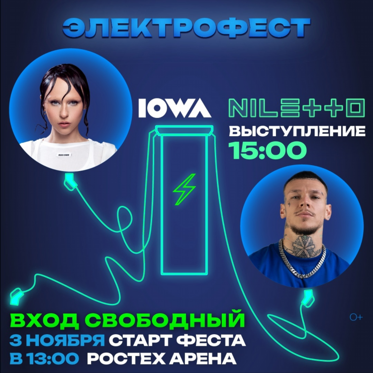 Программа россия 1 на сегодня калининград