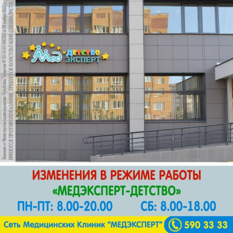 Пульмонолог медэксперт калининград