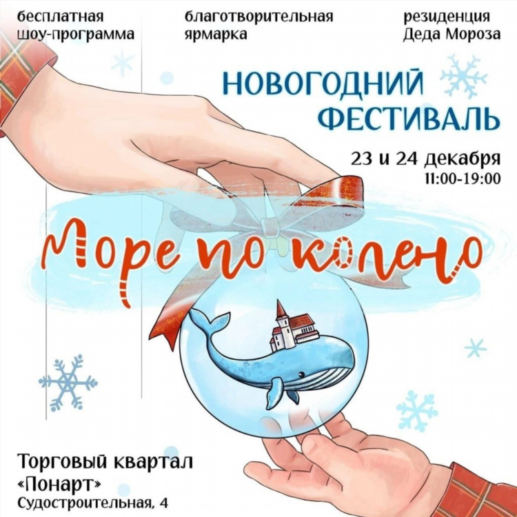 Работа в калининграде