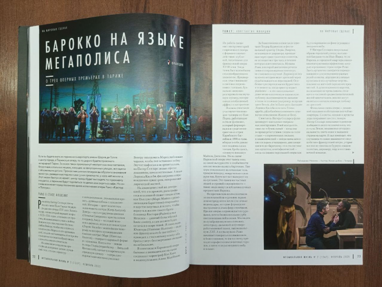 Радио энерджи калининград волна