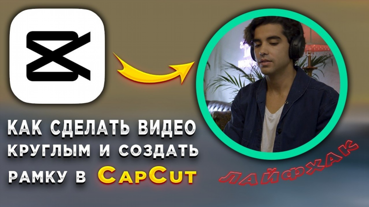 Рамки рамочки в калининграде