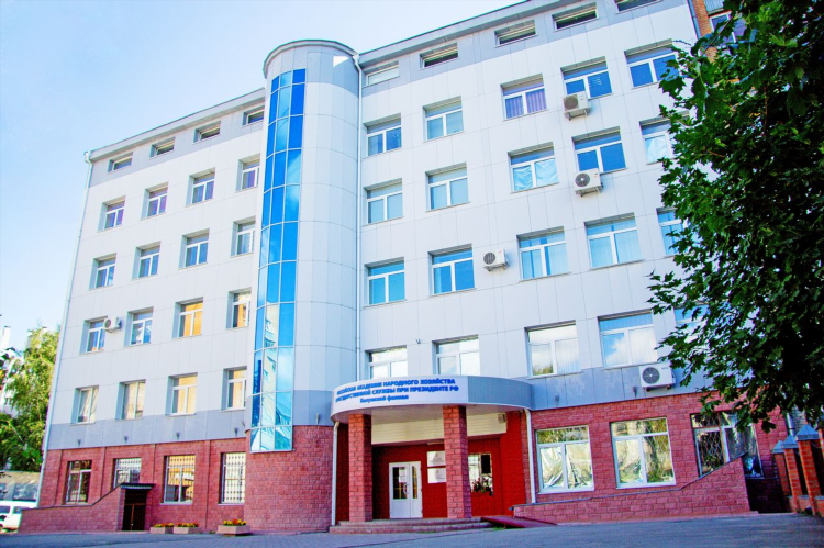 Ранхигс калининград университет