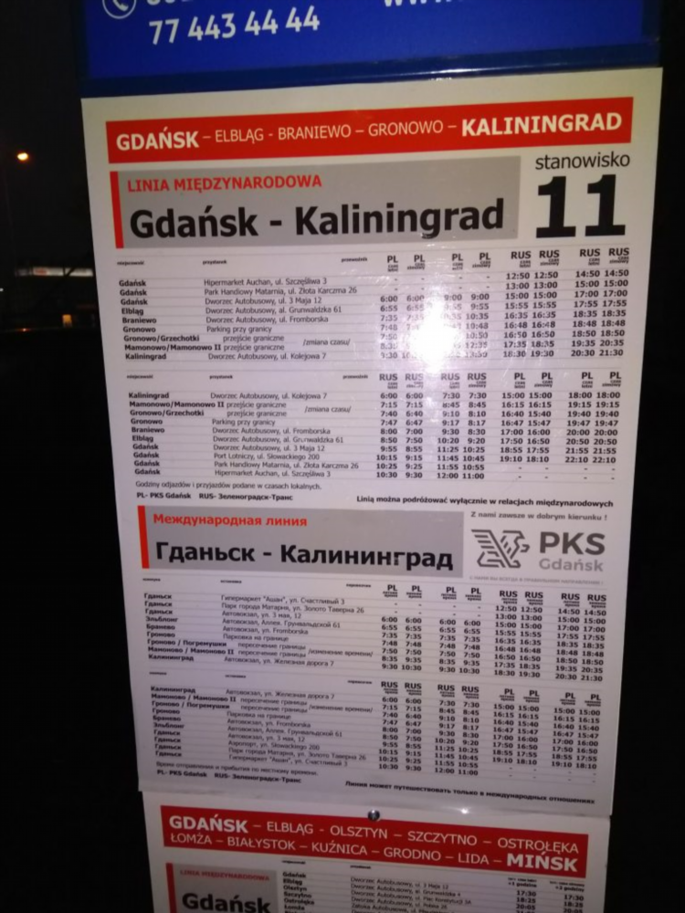 Расписание автобусов 7 калининград