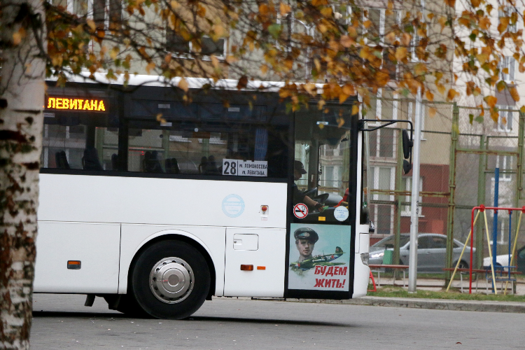 Расписание автобусов калининград 25