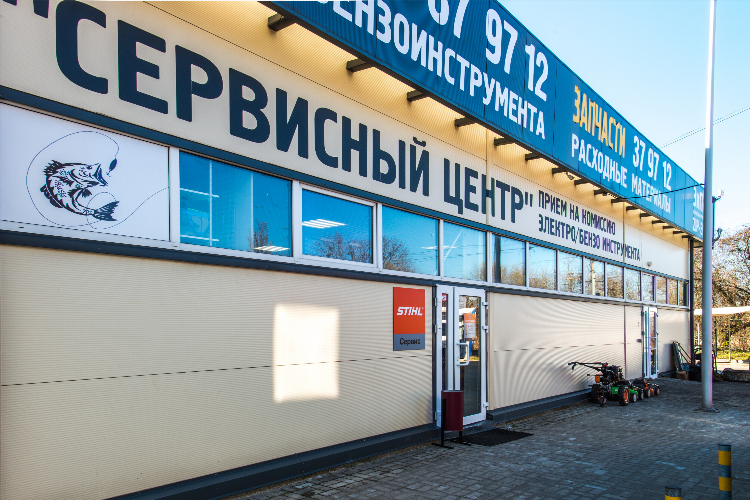 Ремонт одежды в калининграде рядом