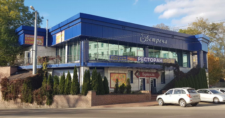 Ресторан калининград