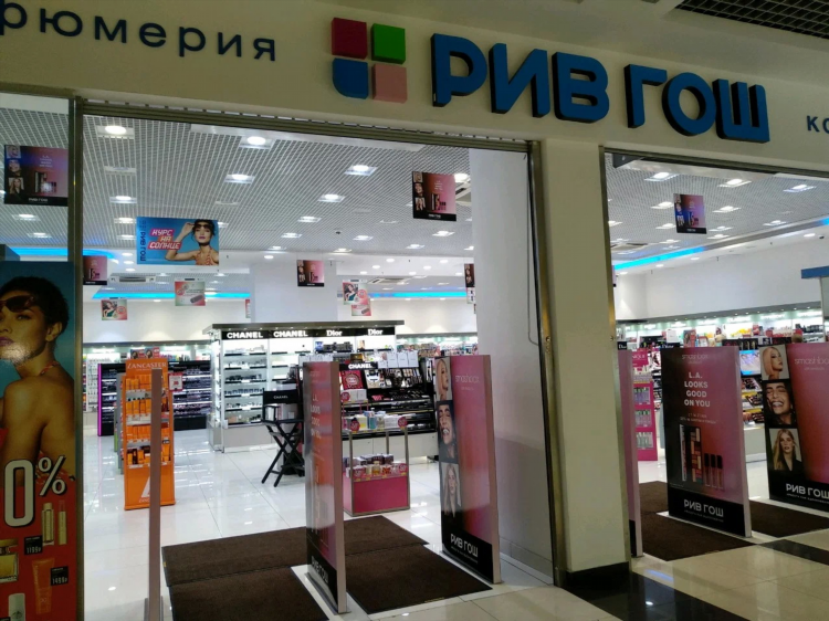 Рив гош калининград адреса