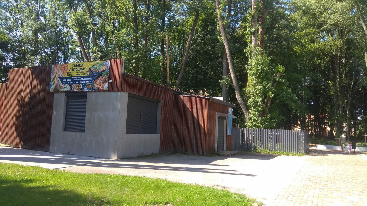 Родина кинотеатр калининград