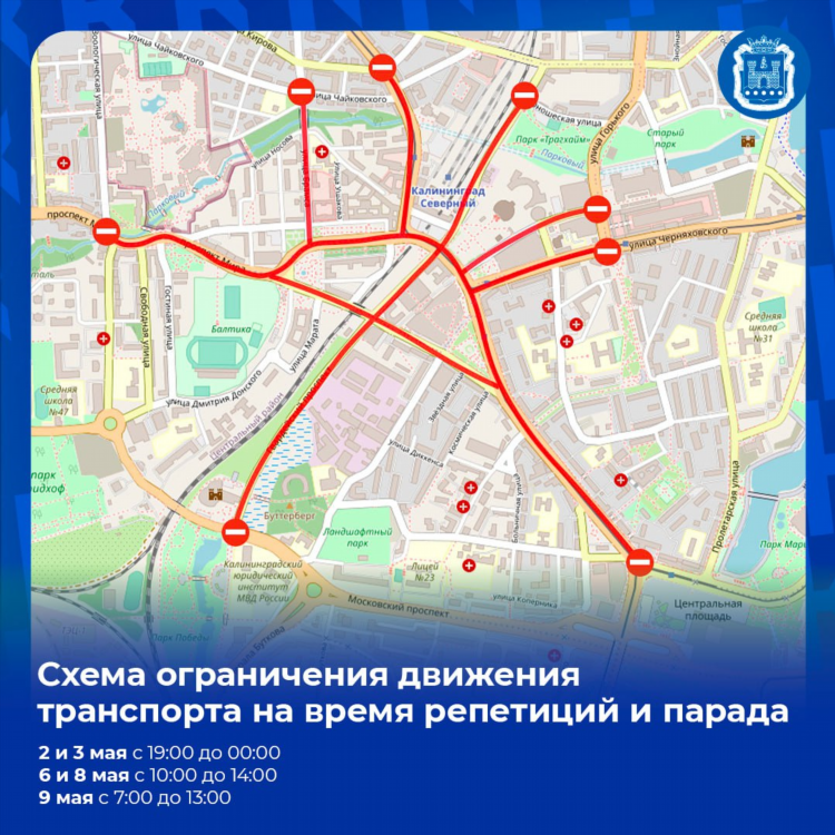 Россия 1 программа передач на сегодня калининград