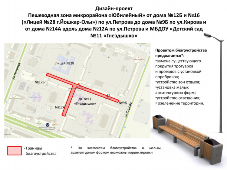 Сайт правительства калининграда официальный сайт