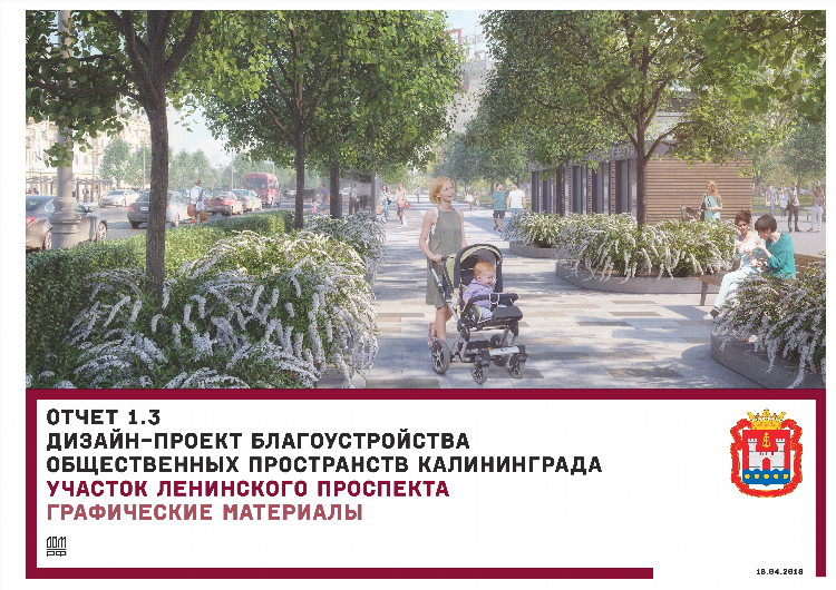 Сбербанк черняховского калининград