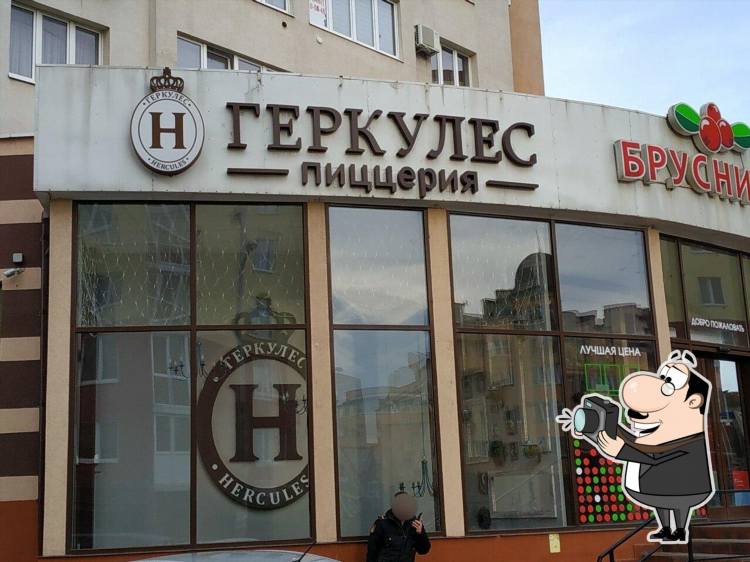 Семейный ресторан геркулес калининград