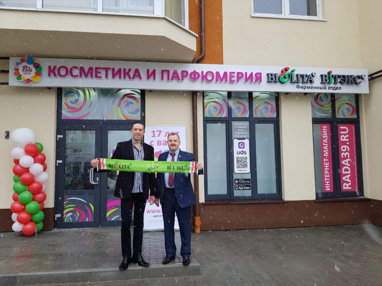 Сеть магазинов в калининграде