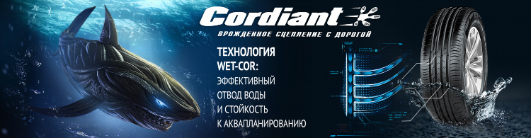 Шинторг калининград цены на шины официальный сайт