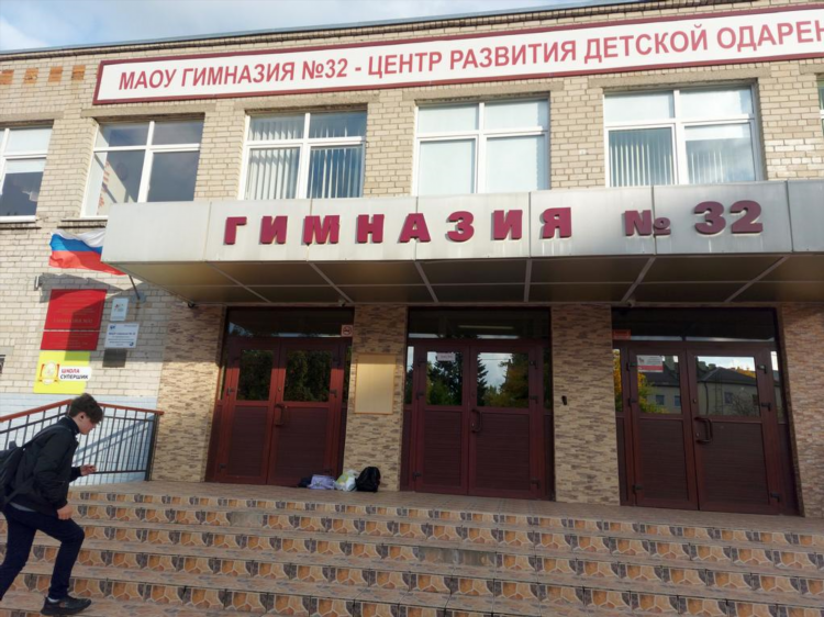 Школа номер 14 калининград